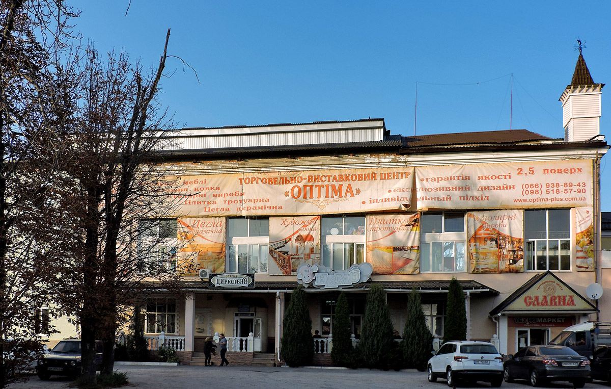 Ахтырка, Улица Независимости, 27