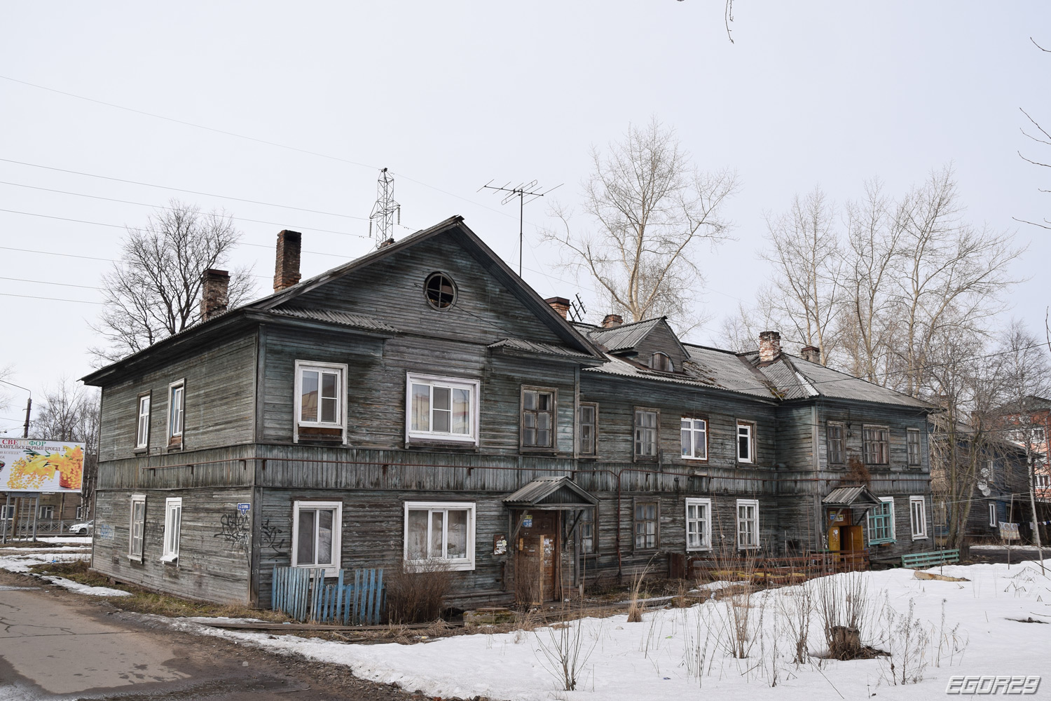 Архангельск, Улица Гагарина, 31