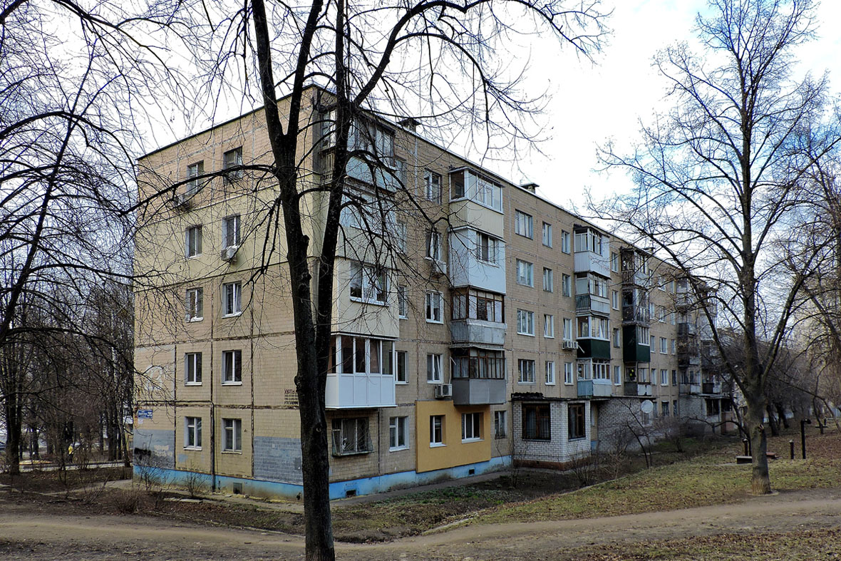 Charków, Валентиновская улица, 23В