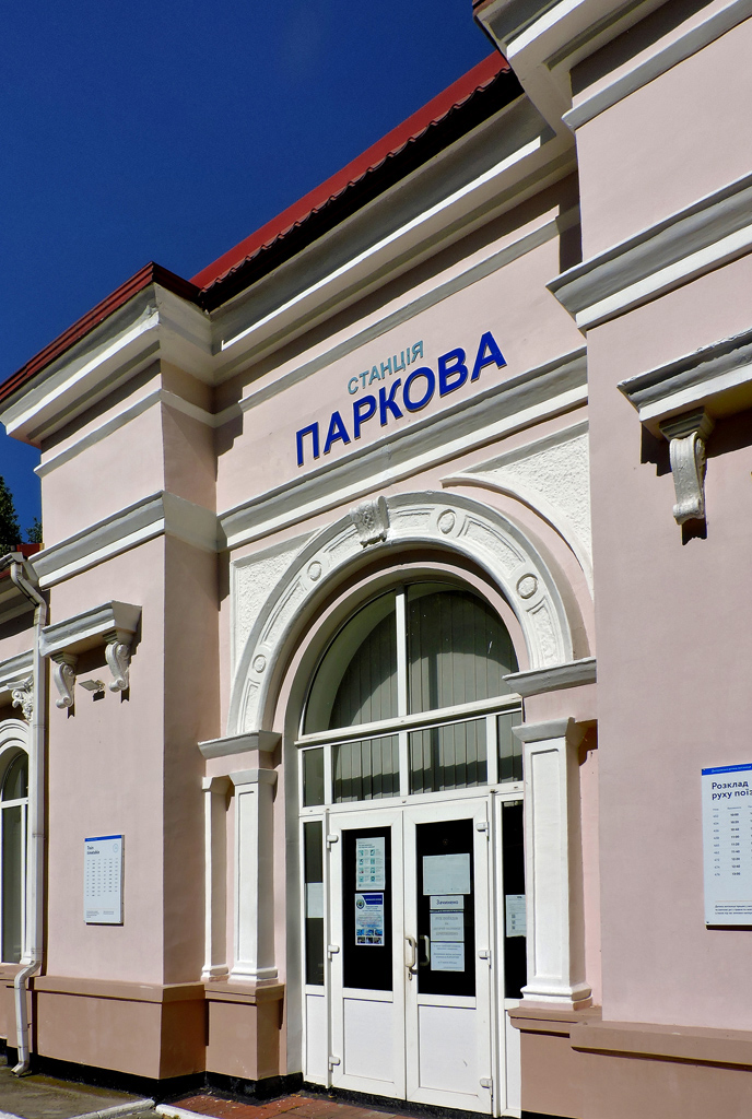 Днепр, Проспект Дмитрия Яворницкого, 95Д