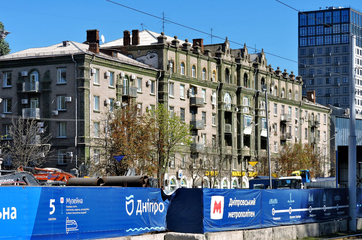 Дніпро, Проспект Дмитрия Яворницкого, 78 Дніпро, Проспект Дмитрия Яворницкого, 78