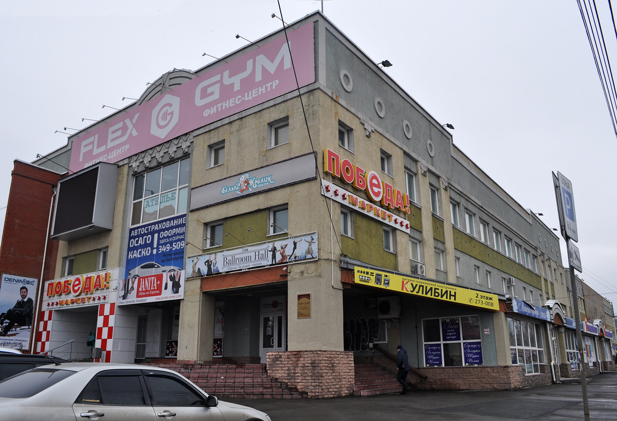 Омск, Улица Пушкина, 59