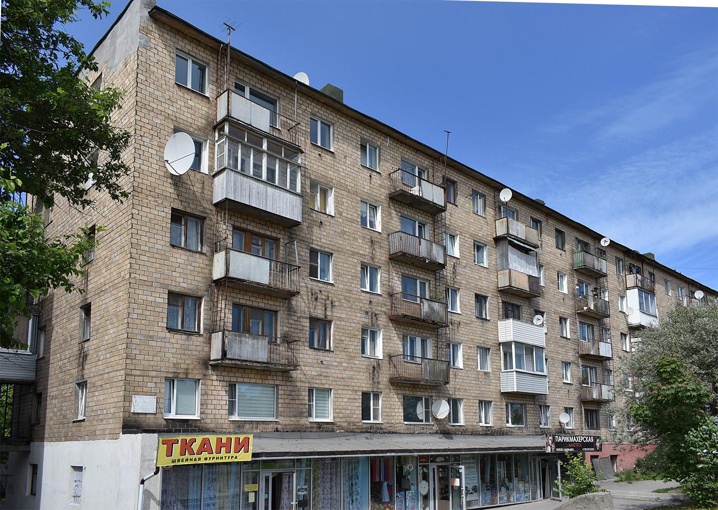 Сортавала, Улица Бондарева, 5