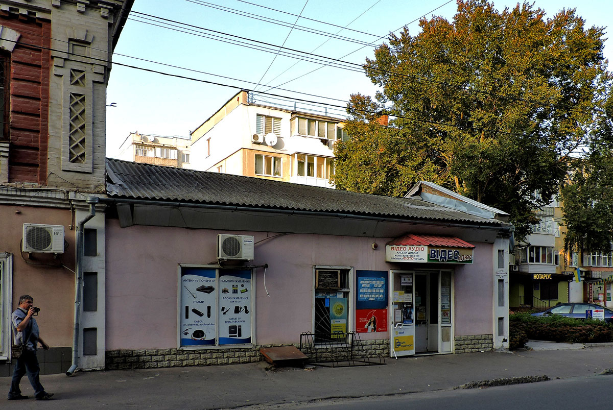 Охтирка, Улица Ярославского, 15А