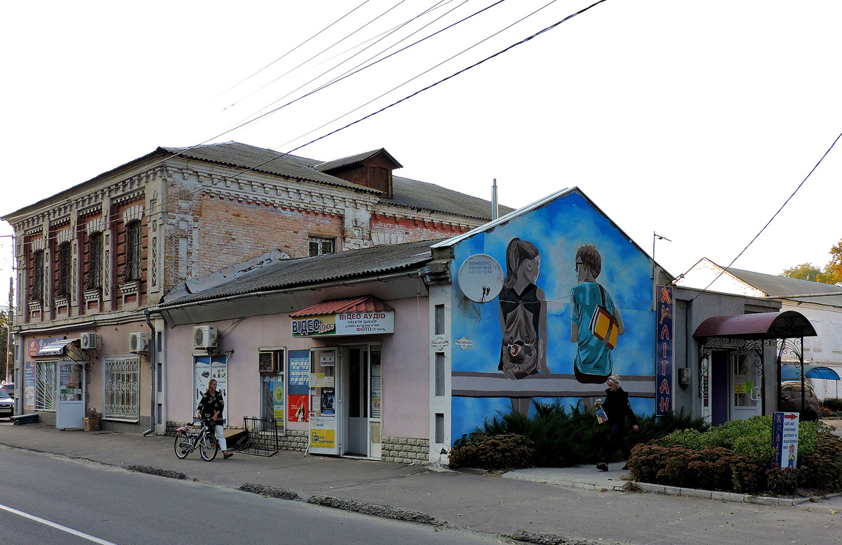 Okhtyrka, Улица Ярославского, 15; Улица Ярославского, 15А