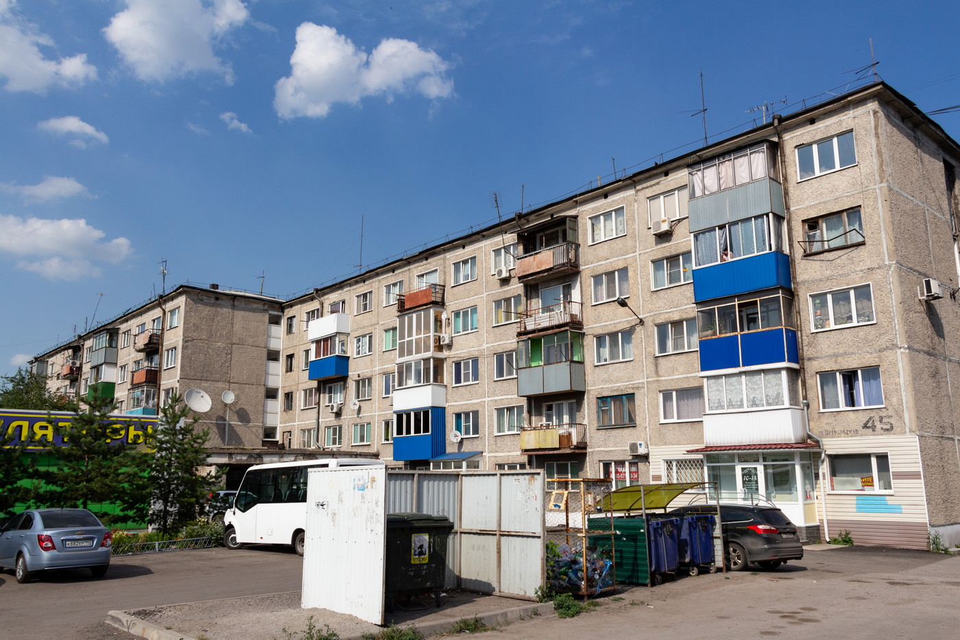 Белово, Октябрьская улица, 45