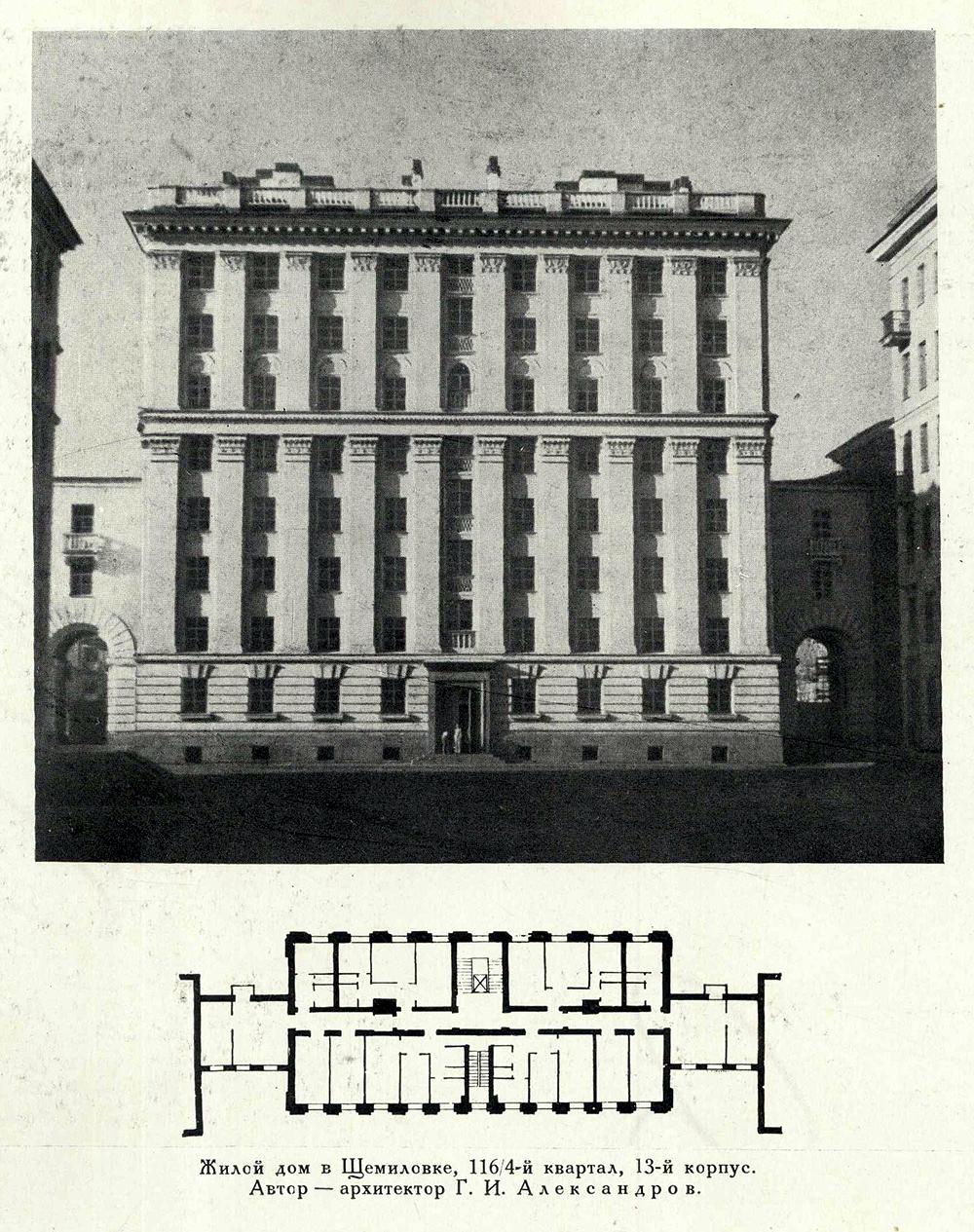 Saint Petersburg, Улица Седова, 86