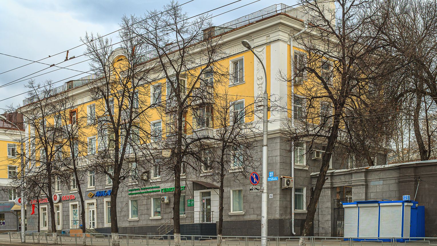 Уфа, Первомайская улица, 37