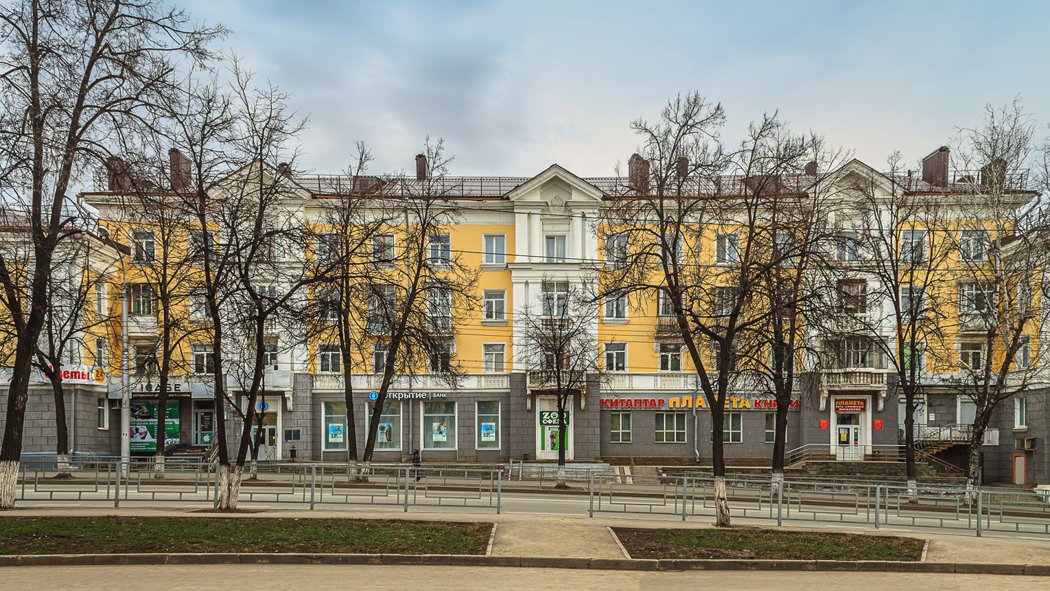 Уфа, Первомайская улица, 35