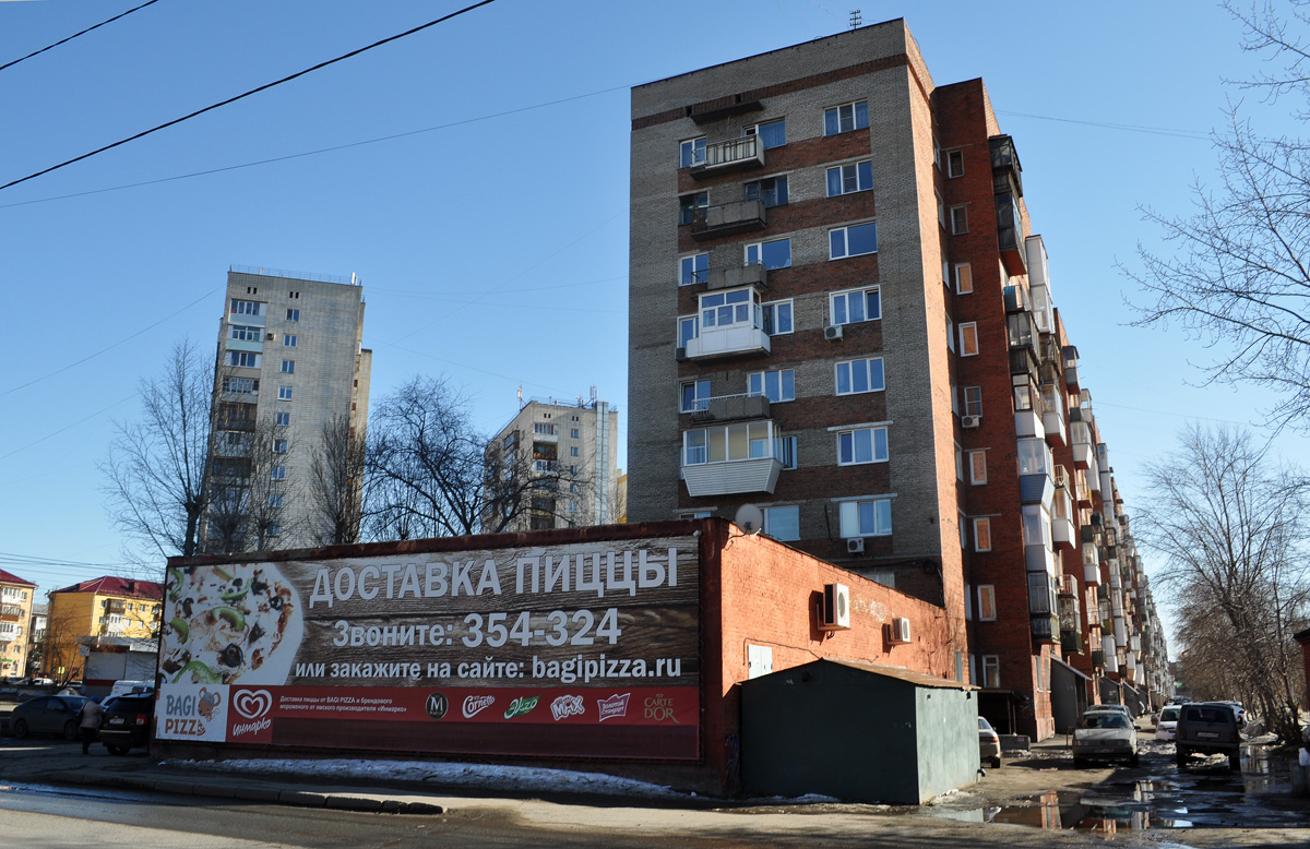 Омск, Улица Серова, 22