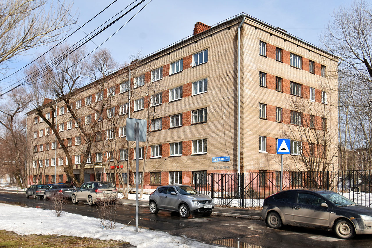 Пермь, Бульвар Гагарина, 61