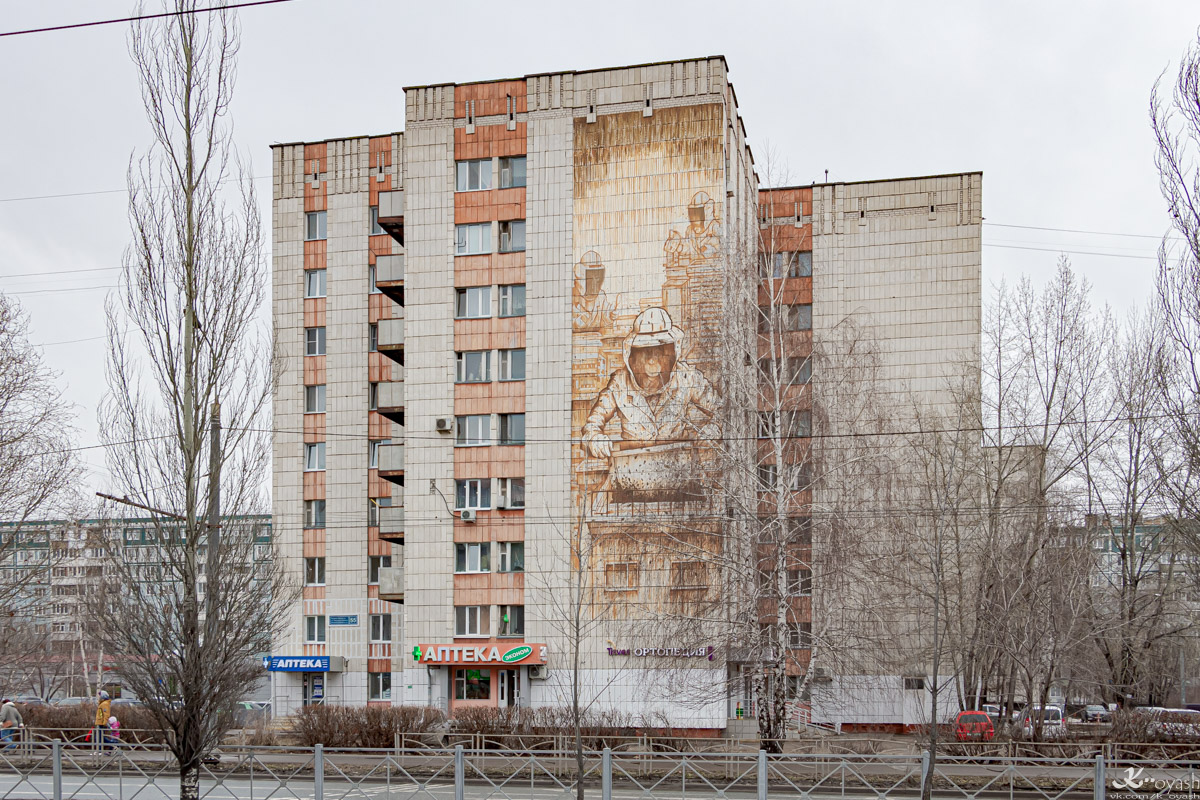 Казань, Улица Маршала Чуйкова, 55
