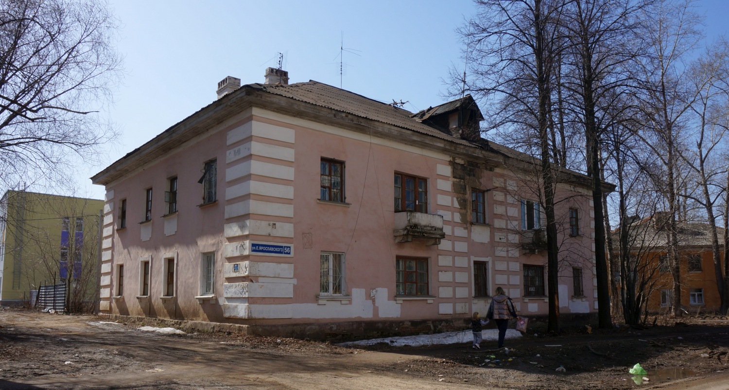 Пермь, Улица Емельяна Ярославского, 56