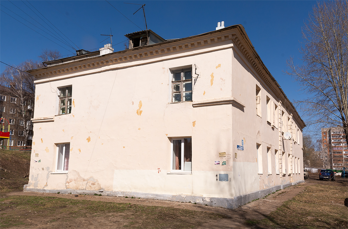 Ufa, Интернациональная улица, 177