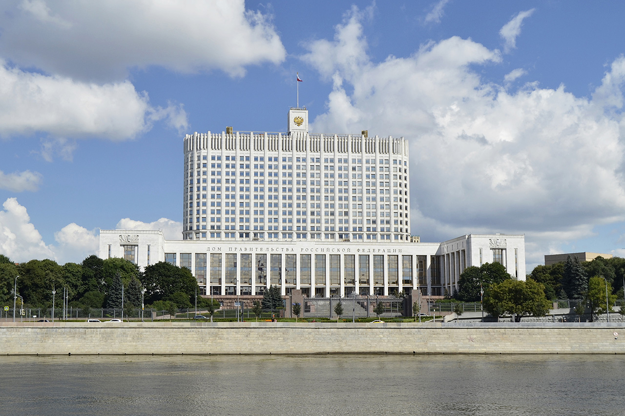 Москва, Краснопресненская набережная, 2 стр. 1
