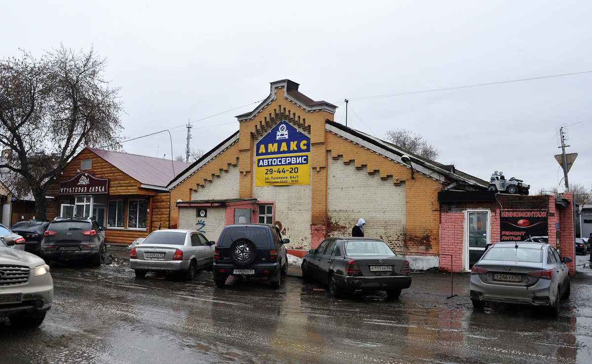 Omsk, Улица Пушкина, 64 корп. 1