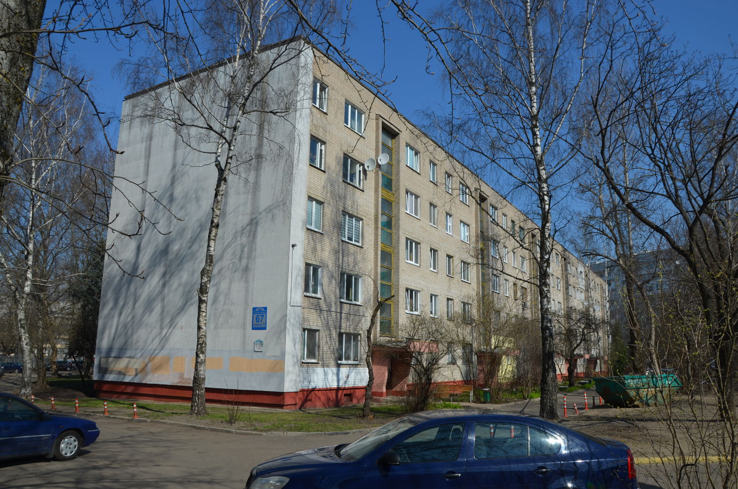 Минск, Улица Куйбышева, 67 корп. 1