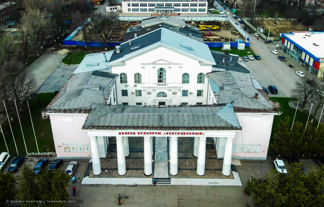 Таганрог, Улица Ленина, 212