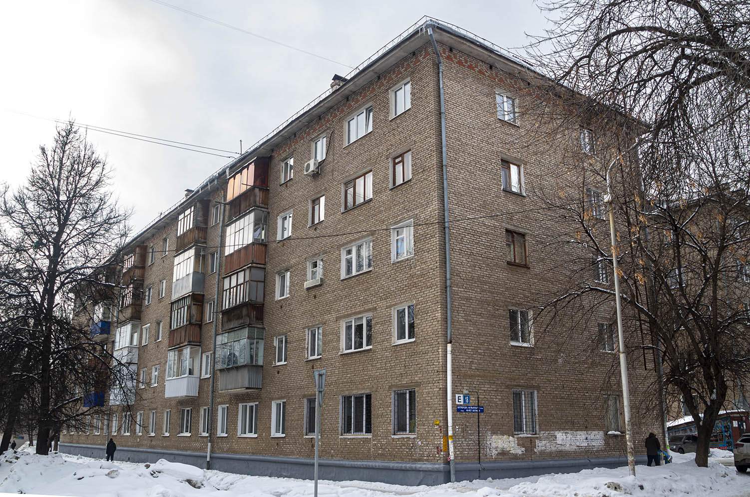Уфа, Улица 40 лет Октября, 18 / Улица Свободы, 11