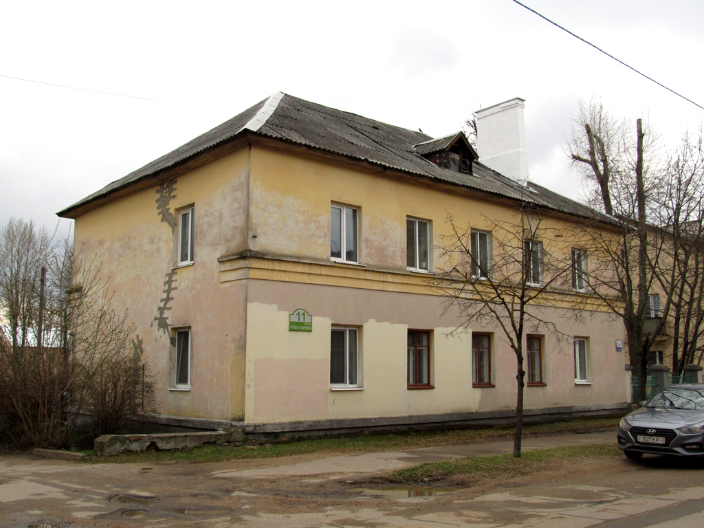 Минск, Улица Чеботарёва, 11