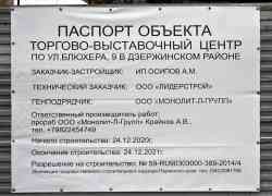 408 КБ