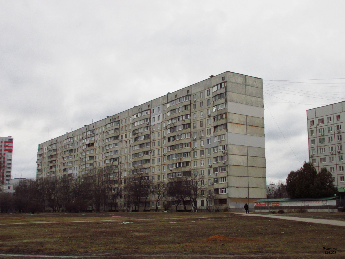 Харьков, Проспект Победы, 67