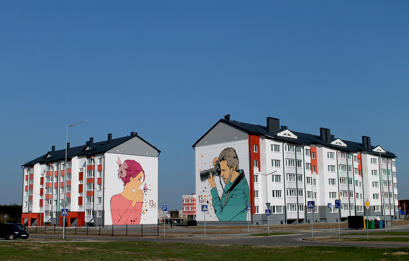 Столбцы, Улица Машиностроителей, 13 корп. 1
