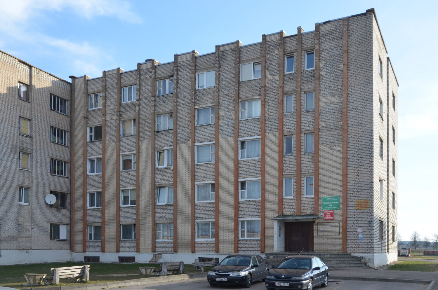 Ошмяны, Улица Строителей, 42