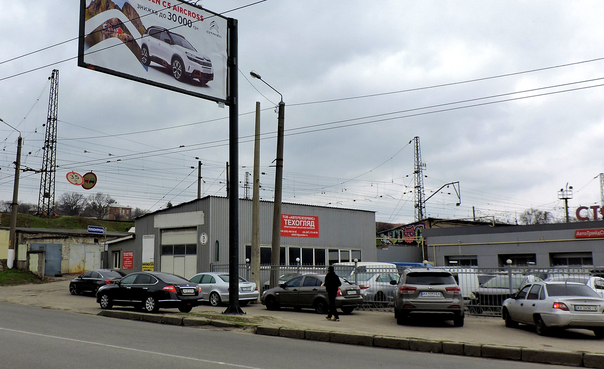 Kharkov, Большая Гончаровская улица, 32А