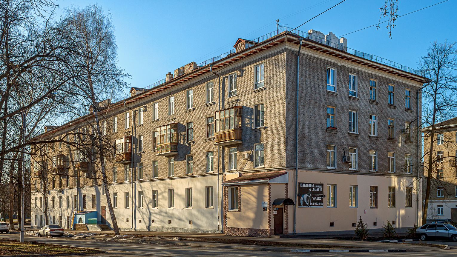 Уфа, Архитектурная улица, 24
