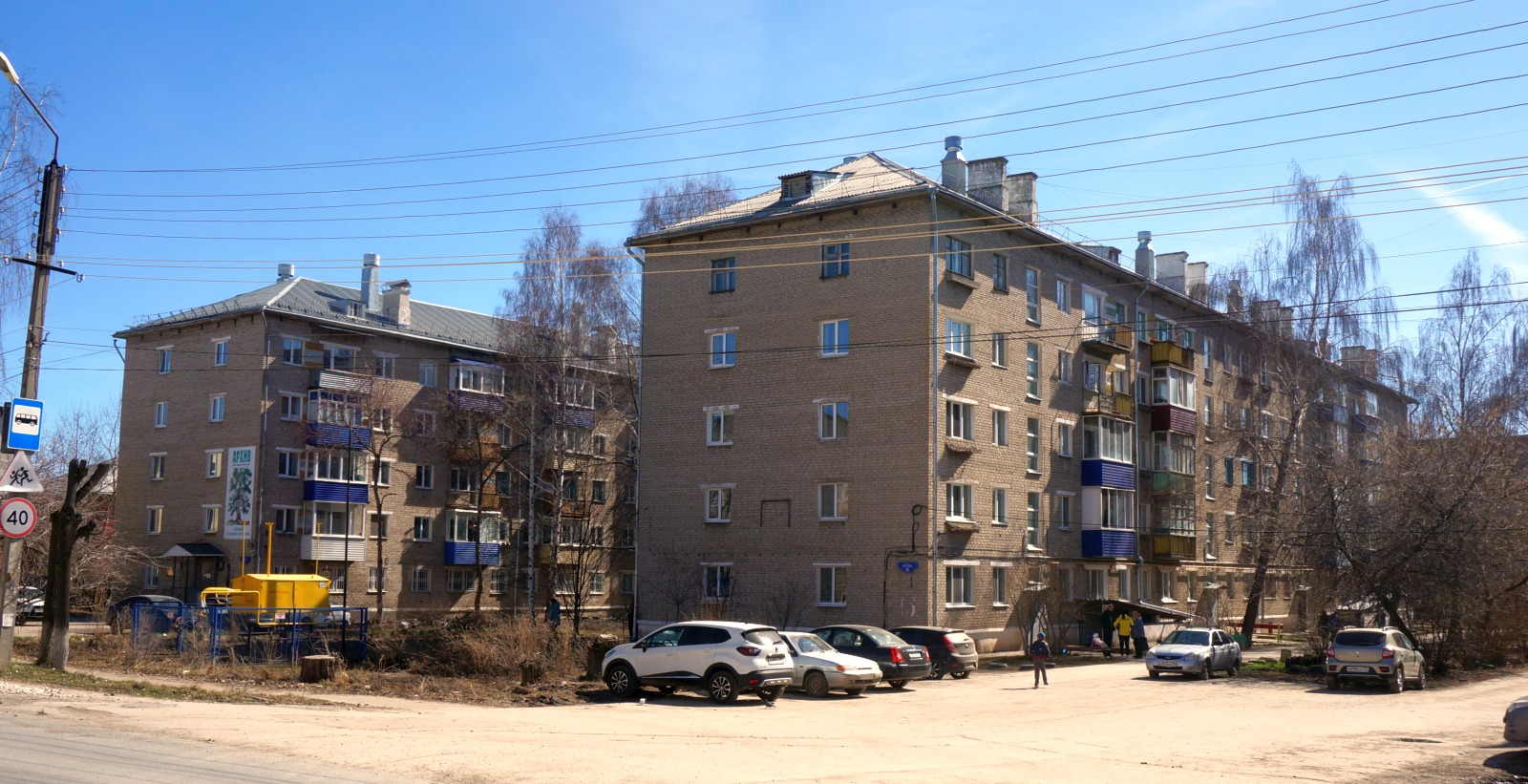 Kungur, Улица Свободы, 16; Улица Свободы, 18