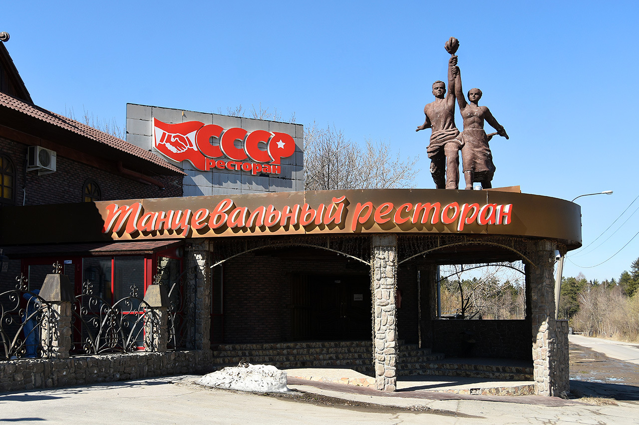 Пермь, Шоссе Космонавтов, 162А