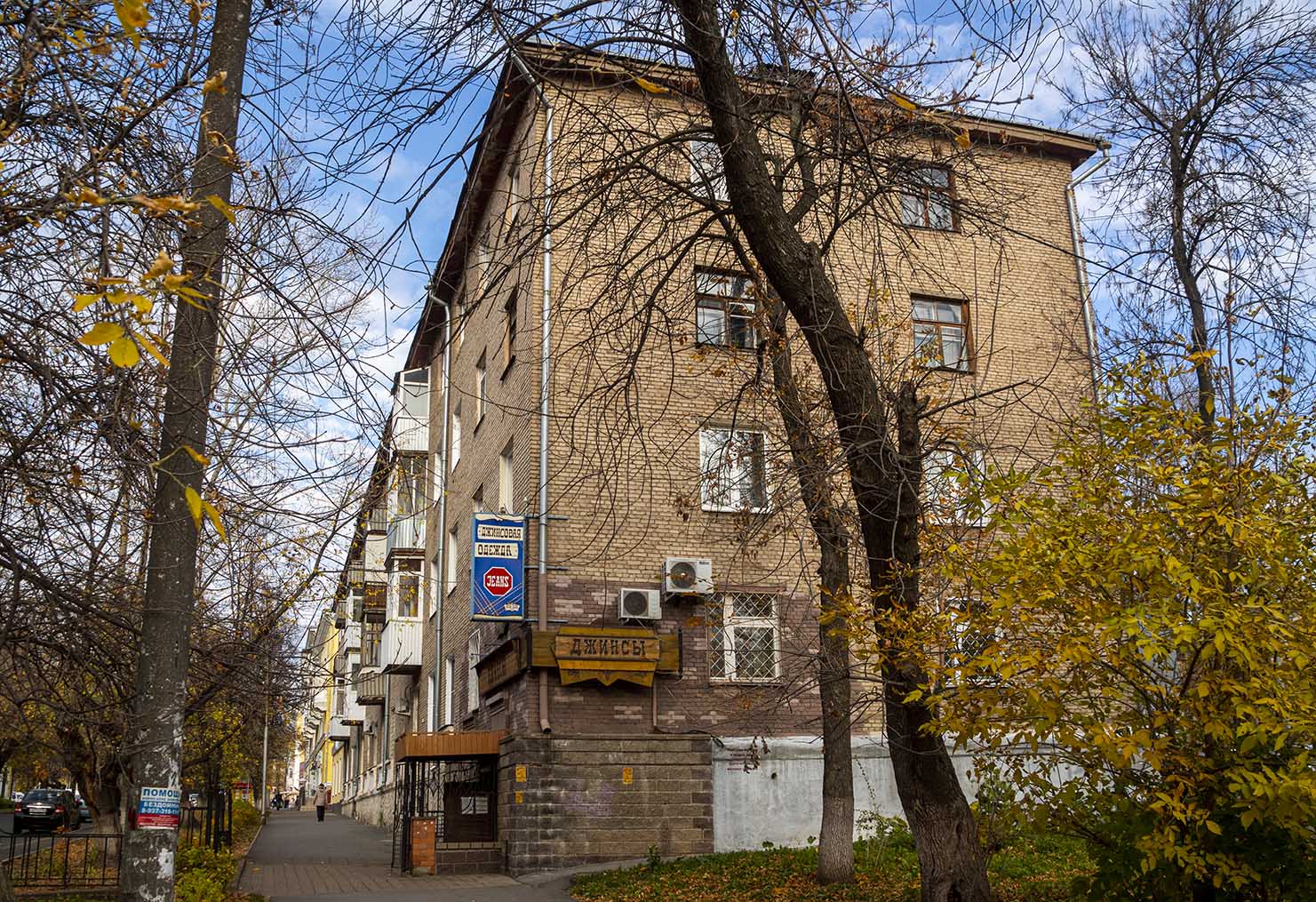 Уфа, Улица Мира, 24