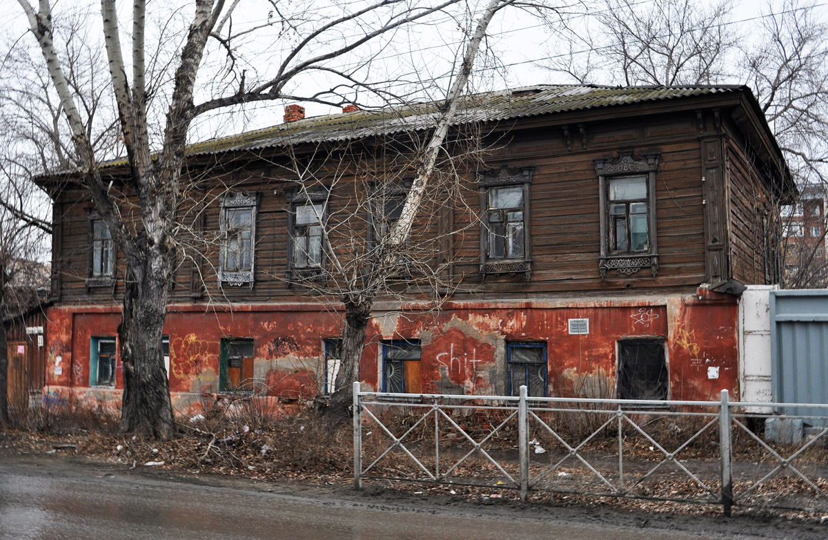Омск, Улица Красных Зорь, 23