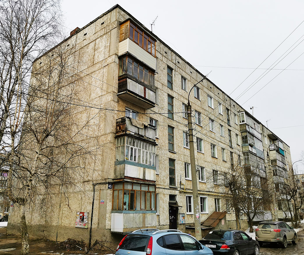 Йошкар-Ола, Улица Мичурина, 45