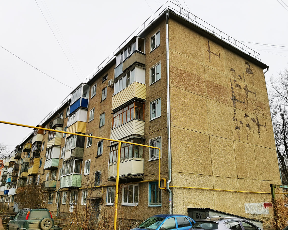 Йошкар-Ола, Улица Мира, 101