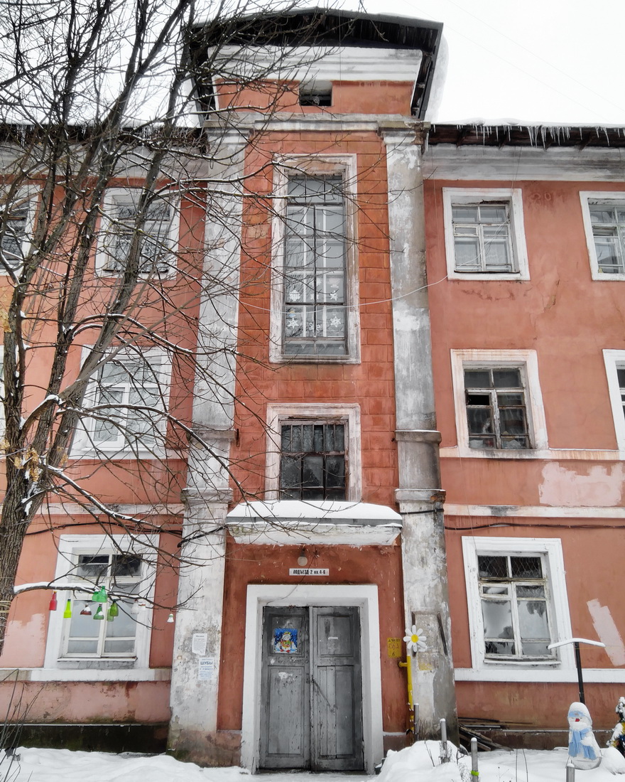 Пушкино, Московский проспект, 47 / 2-й Фабричный проезд, 1