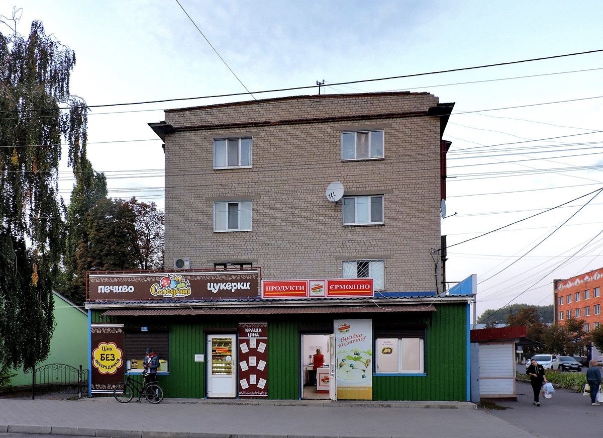Okhtyrka, Улица Батюка, 32; Улица Батюка, 32**