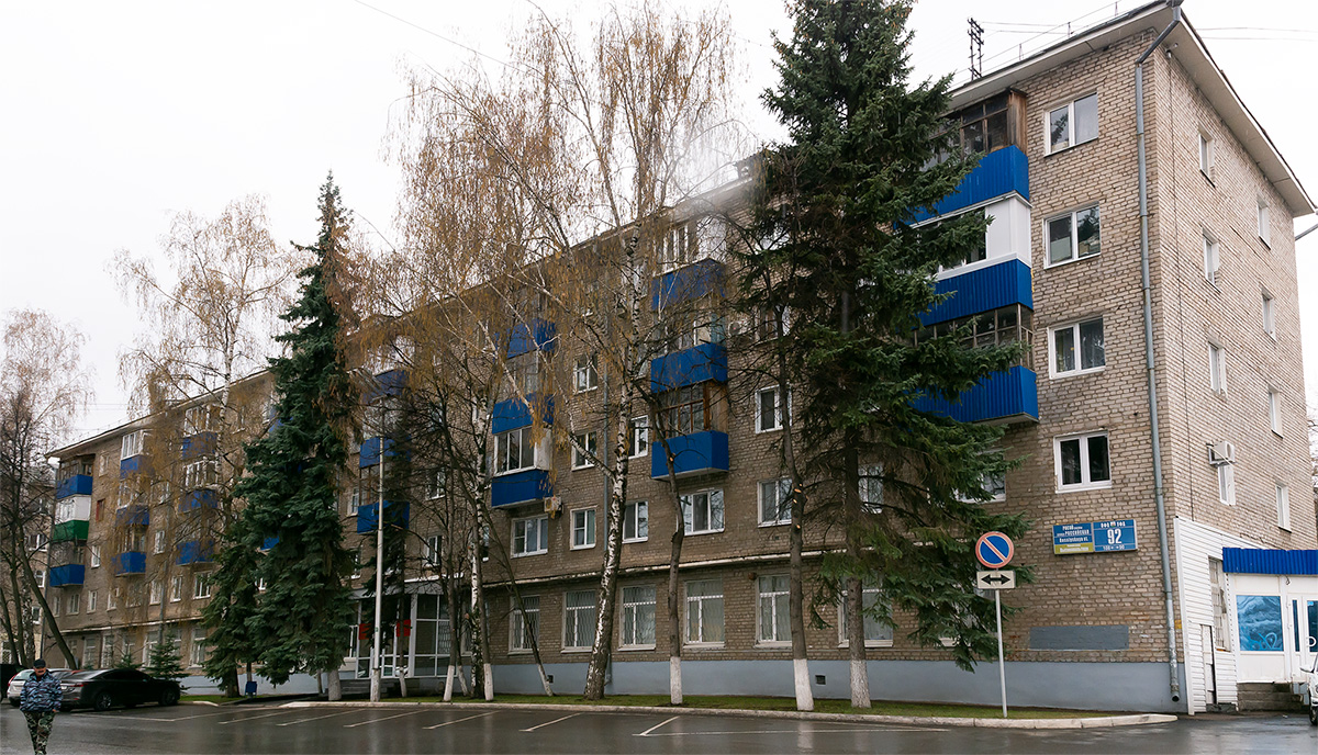 Ufa, Российская улица, 92