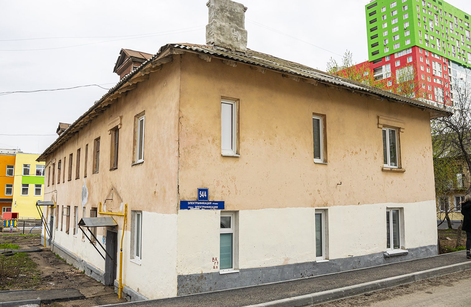 Ufa, Улица Электрификации, 54/4