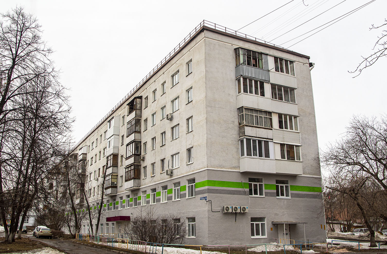 Уфа, Улица Серго Орджоникидзе, 15