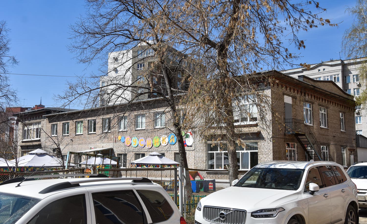 Самара, Садовая улица, 233