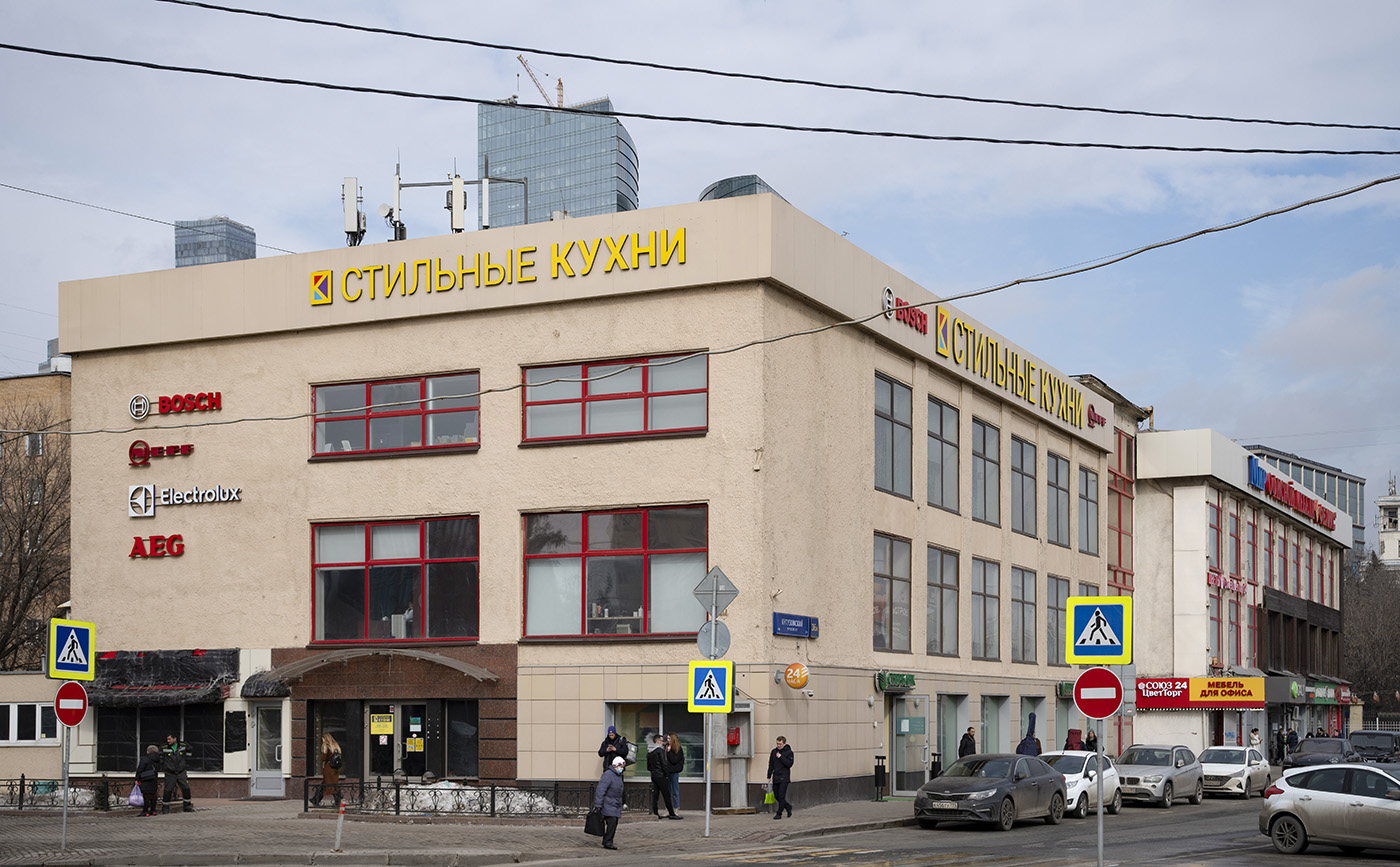 Масква, Кутузовский проспект, 36А