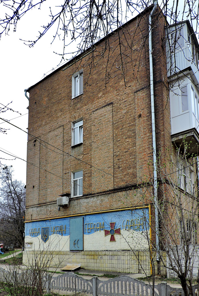 Харьков, Переулок Ползунова, 3-5