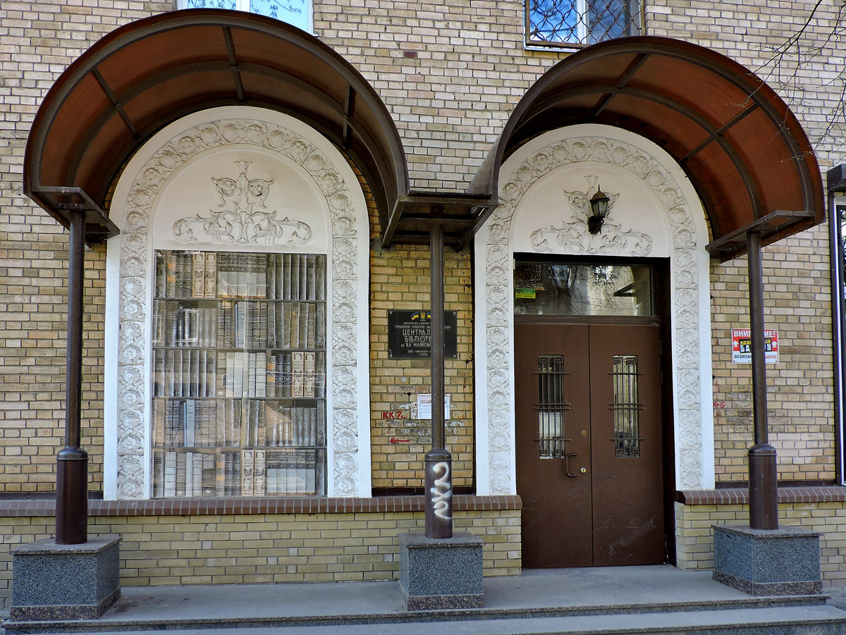 Харьков, Мироносицкая улица, 81-85