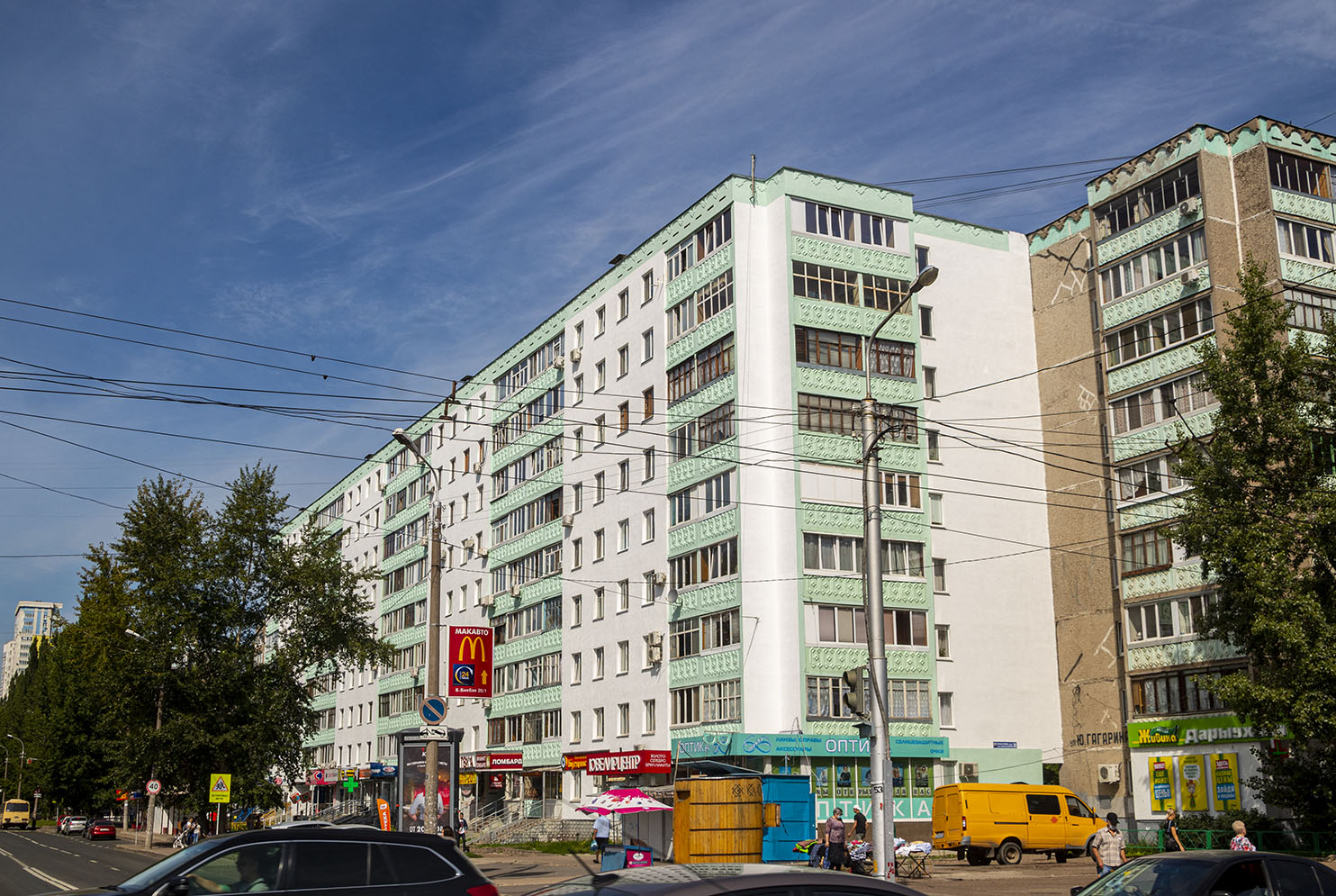Уфа, Улица Баязита Бикбая, 33