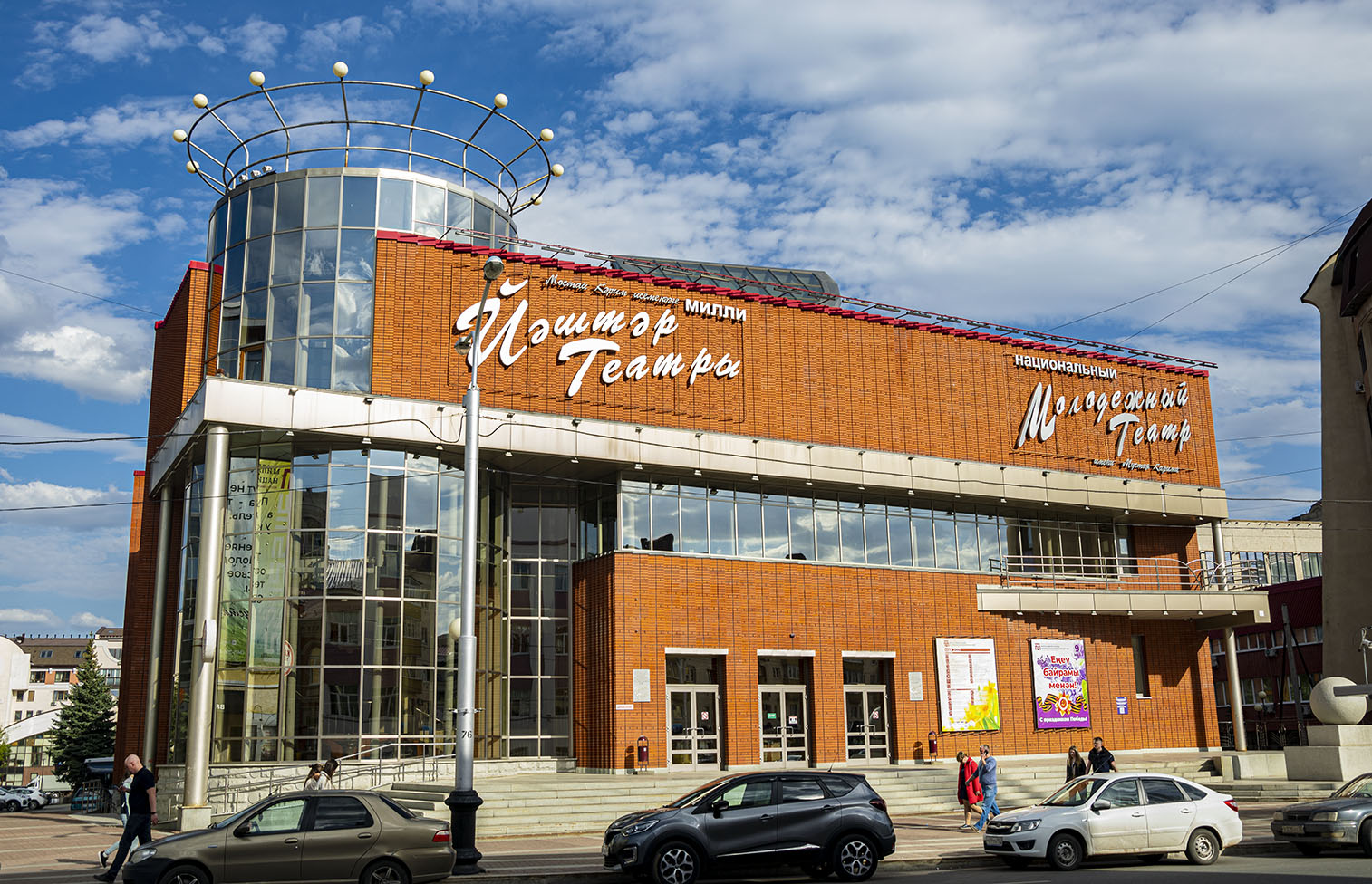 Уфа, Улица Ленина, 62