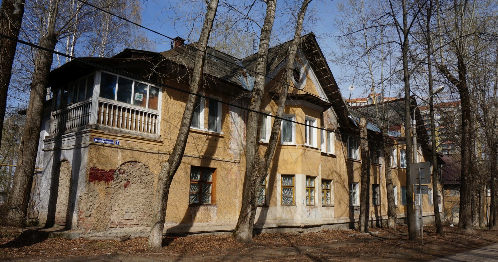 Пермь, Барнаульская улица, 7