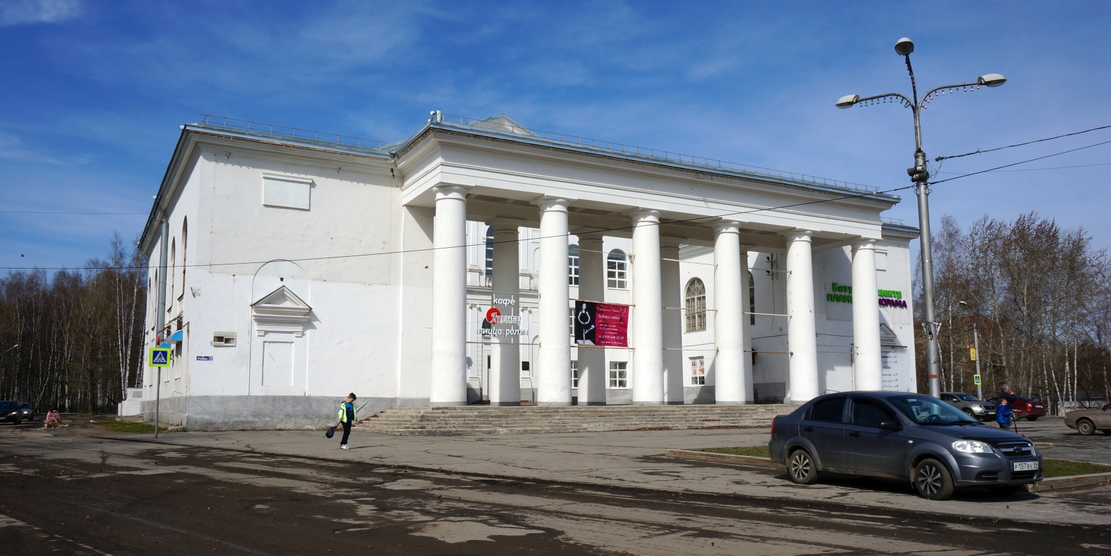 Пермь, Улица Репина, 20