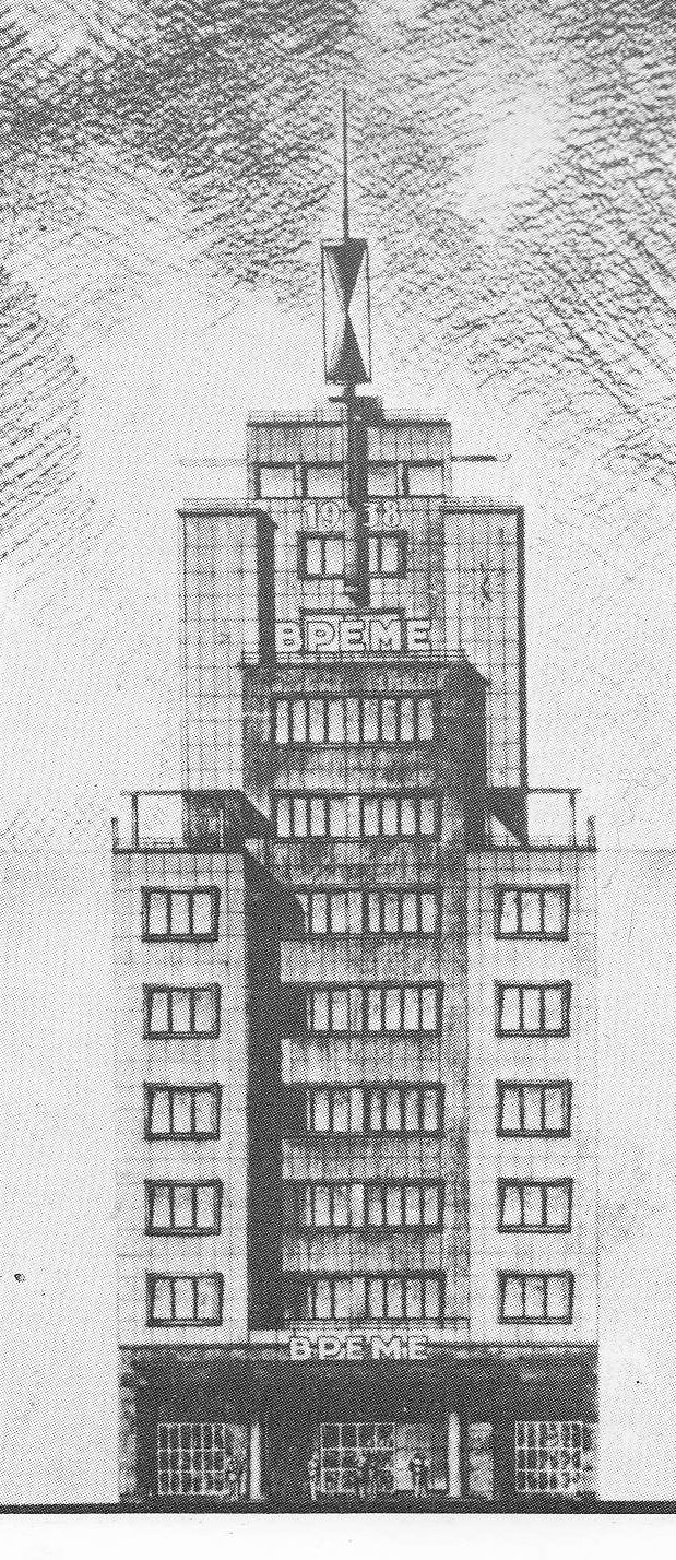 Белград, Трг Николе Пашића, 7. Белград — Drawings and Plans